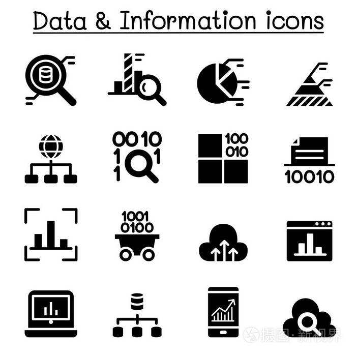 数据仓库数据挖掘大数据图标矢量图平面设计