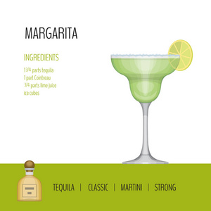 玻璃的鸡尾酒玛格丽塔在白色背景上。鸡尾酒菜单卡 食谱。平面设计风格，矢量图