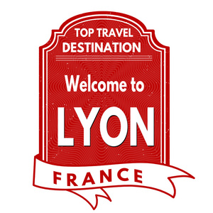 欢迎来到里昂邮票照片