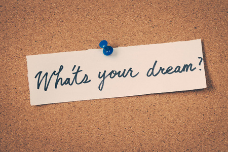 你的梦想是什么
