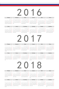 设置的矩形俄罗斯到 2016 年，到 2017 年，2018 年矢量日历