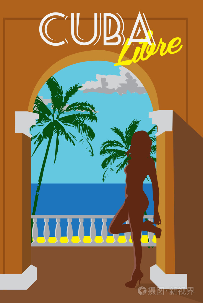 古巴复古海报图