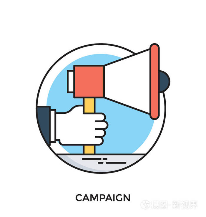 活动平面矢量图标