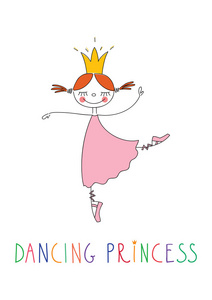 公主跳舞