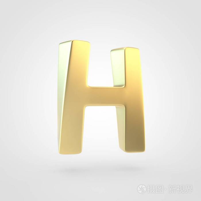 金色字母h大写3d渲染在白色背景下被隔离的金色字体