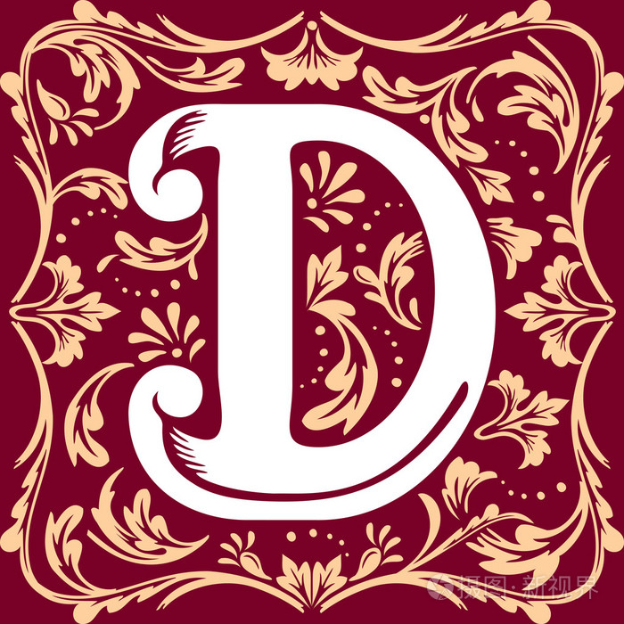 老复古字母 d