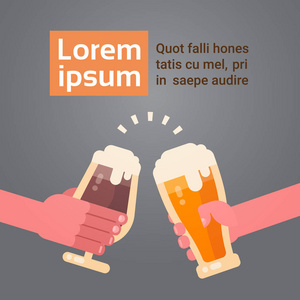 人们手里啤酒碰杯欢呼党庆祝节日概念照片