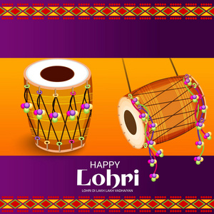 矢量插图在快乐 Lohri 背景与旁遮普语的消息 Lohri 卢比卢比 vadhaiyan 意为 Lohri 的快乐祝愿