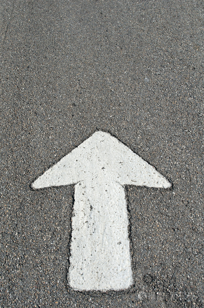 街道上的白色箭头