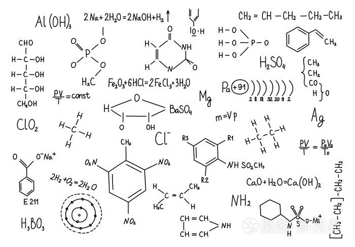 手绘化学公式