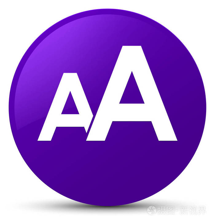 大 4135*4292px无水印下载免费10次/天下载小样发票合同问题/举报符号