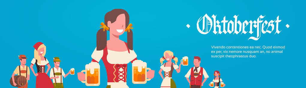群的男人和女人穿着德国传统衣服服务员拿着啤酒杯子啤酒节党概念
