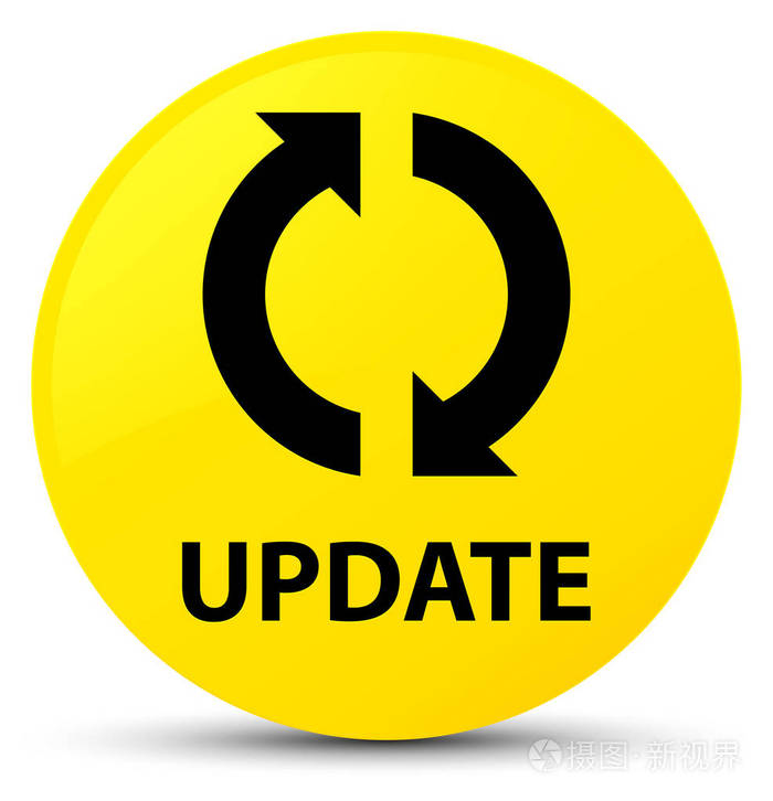 更新黄色圆角按钮