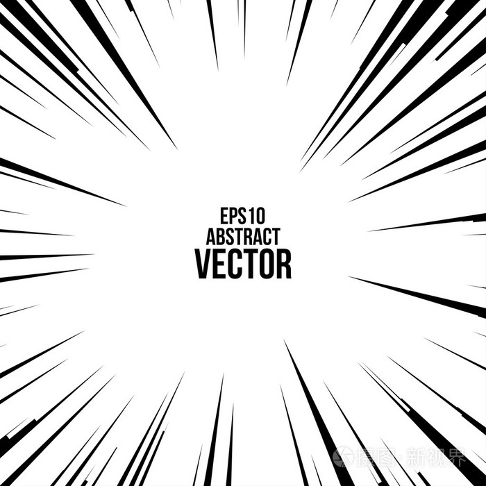 漫画的径向速度线