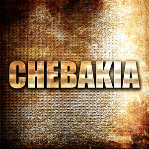 chebakia，3d 渲染，金属防锈背景上的文字