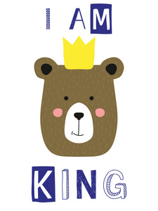 我是国王与熊脸的口号。矢量型儿童时尚插画 t 恤打印