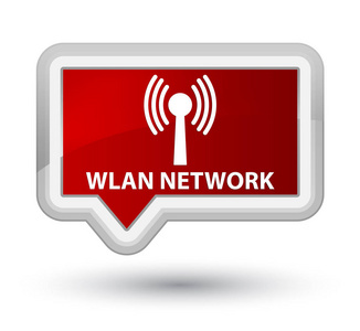 Wlan 网络主红色横幅按钮