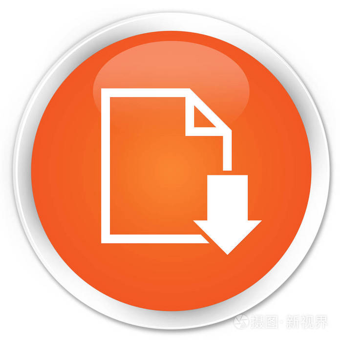 下载文档图标高级橙色圆形按钮