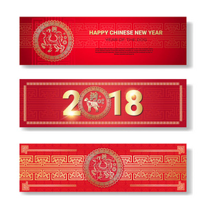 白色背景下的红色中国新年横幅集