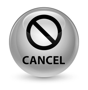 取消 禁止标志图标 玻白色圆形按钮
