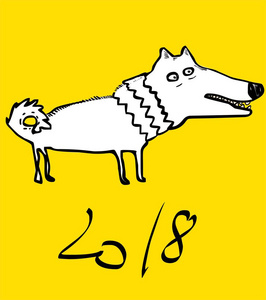 年的狗。农历新年2018