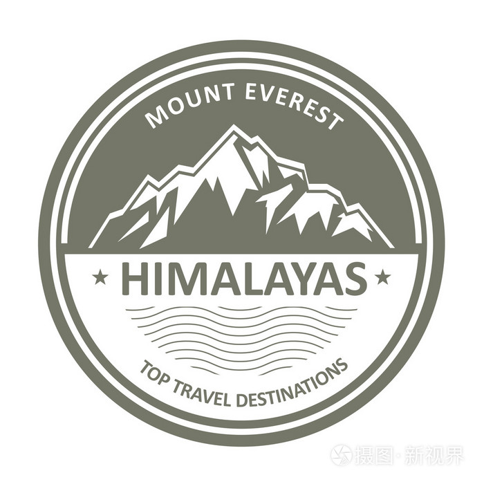 大雪山喜马拉雅山脉的珠穆朗玛峰标签或印戳
