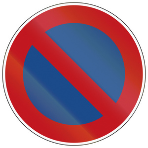 德国交通标志  沿行车线不准停车