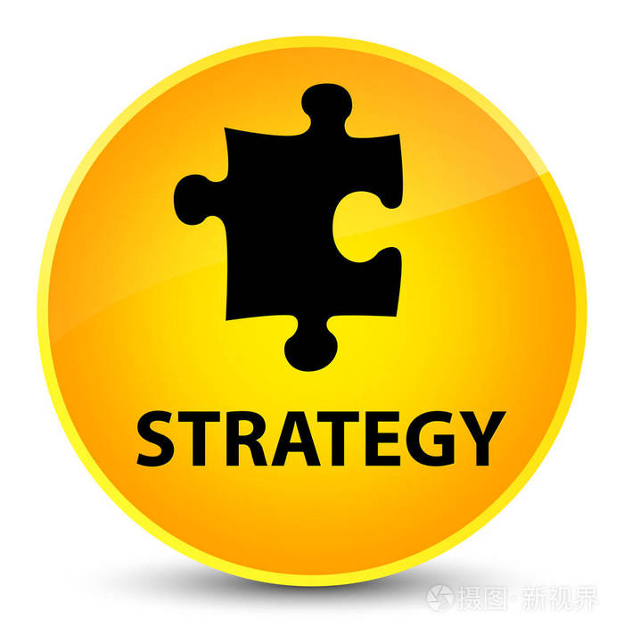 战略拼图图标优雅黄色圆形按钮