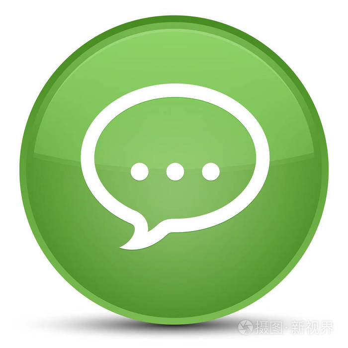 对话图标特殊软绿色圆形按钮