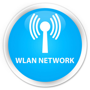 Wlan 网络高级青色蓝色圆角按钮