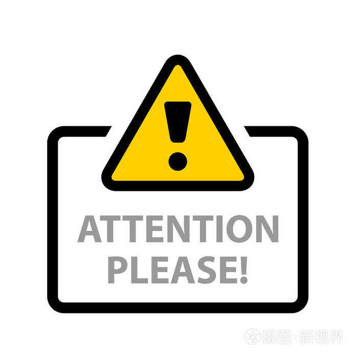 警告标志请注意