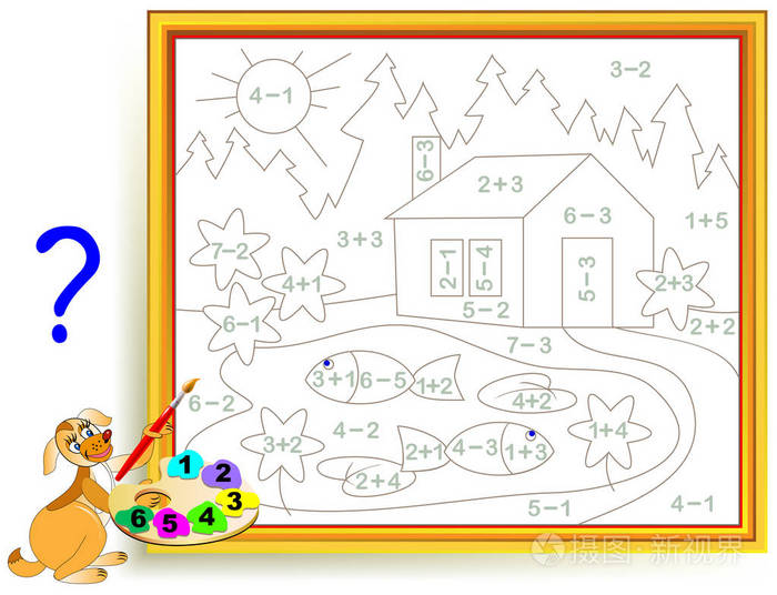 用于儿童的加法和减法的数学工作表.