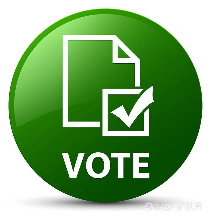 投票 调查图标 绿色圆形按钮