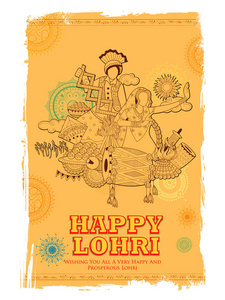 Lohri 假日背景为旁遮普节