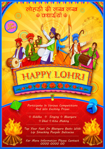 Lohri 假日背景为旁遮普节