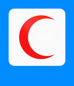 孟加拉国的急救红新月标志