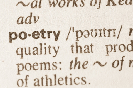 字典的诗歌一词的定义图片