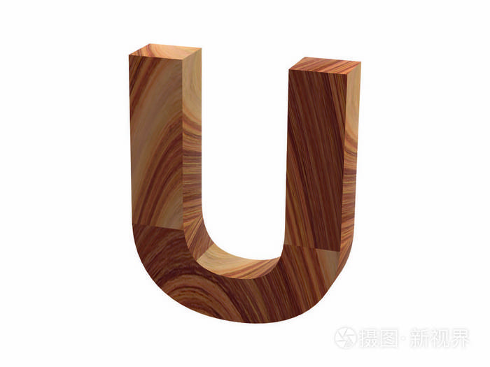 木u字型3d渲染