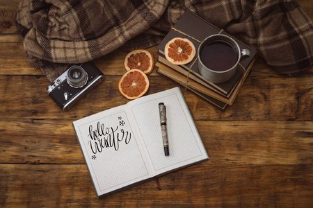 美丽的构图, 在一个冬天的主题与一杯热茶, 毛毯, 日记和书籍。添加文字你好冬天