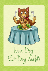 狗吃狗的世界