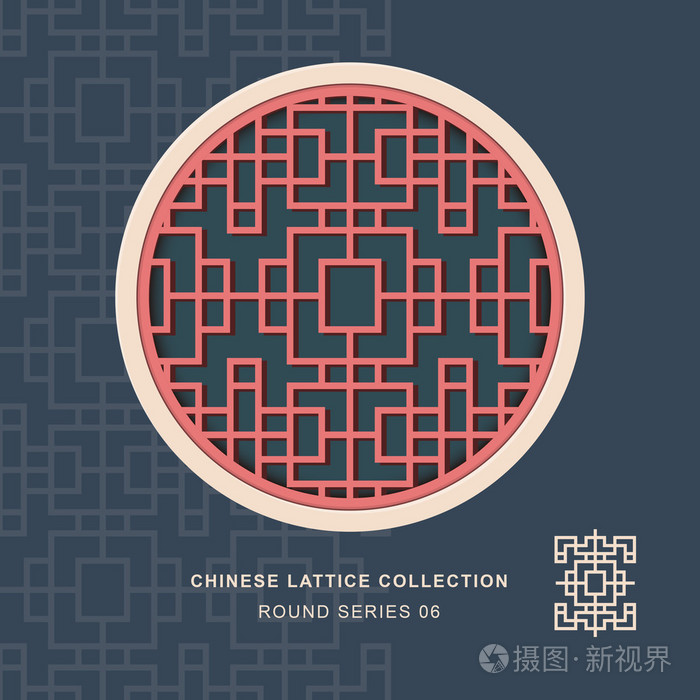 中国窗棂窗饰圆框架系列 06 广场
