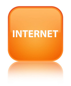 互联网专用橙色方形按钮