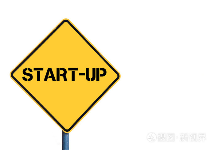 黄色道路标志牌上写与启动消息