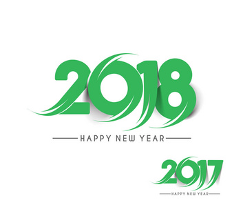 新年快乐2017和2018文本设计