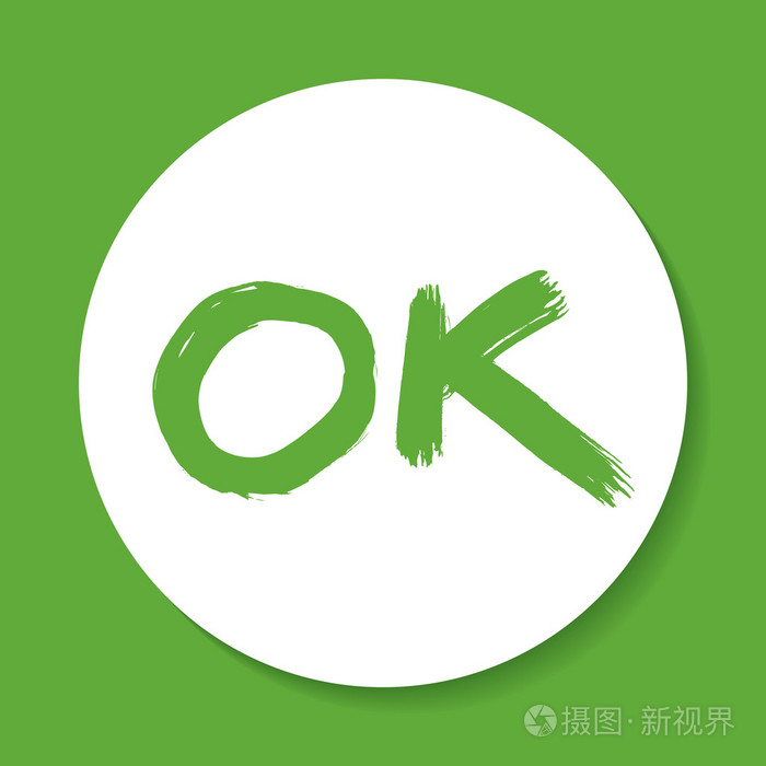 好的迹象插画-正版商用图片0f07ax-摄图新视界