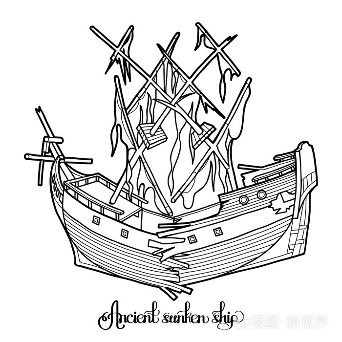 古老的沉船插画