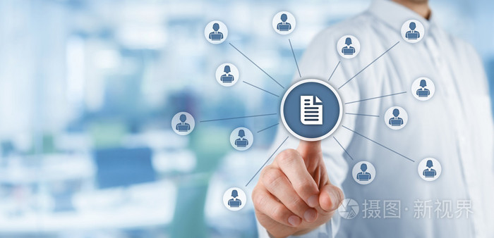 文档管理系统的概念