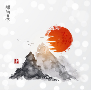 红红的太阳躺椅图片