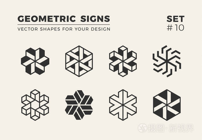 简单的创意几何符号收集