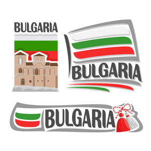 保加利亚的矢量标志